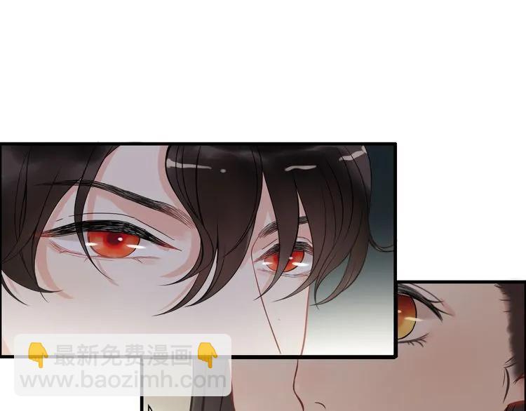 第105话 让你看懂我的心48