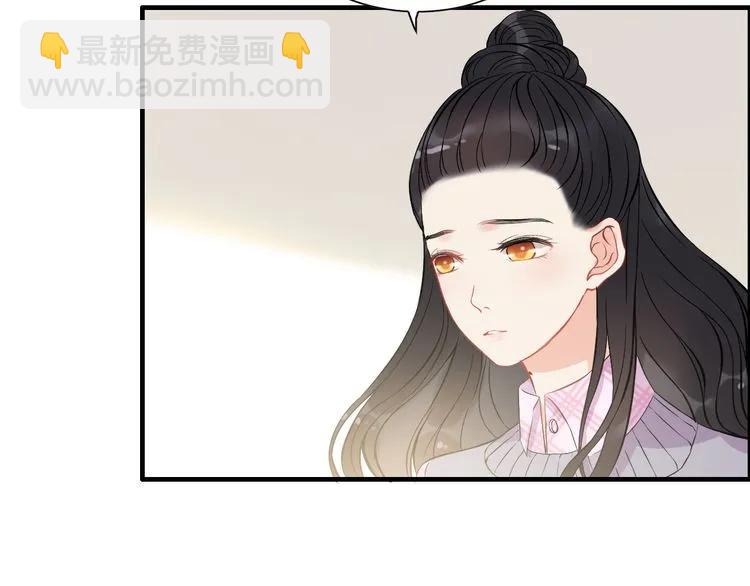 第105话 让你看懂我的心51