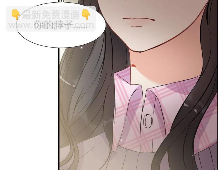 第105话 让你看懂我的心53