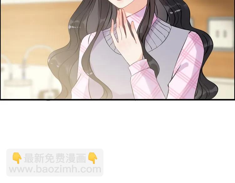 第105话 让你看懂我的心55