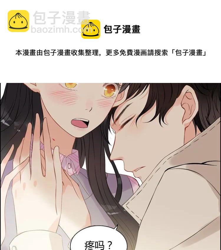 第105话 让你看懂我的心57