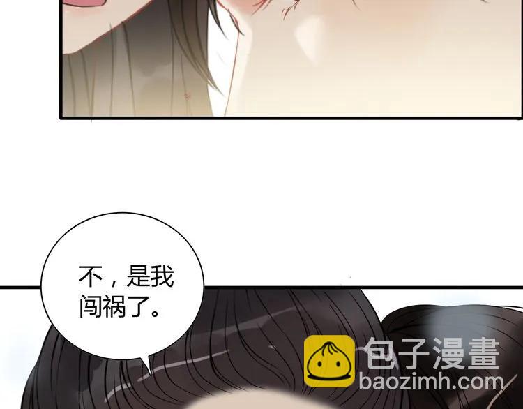 第105话 让你看懂我的心59