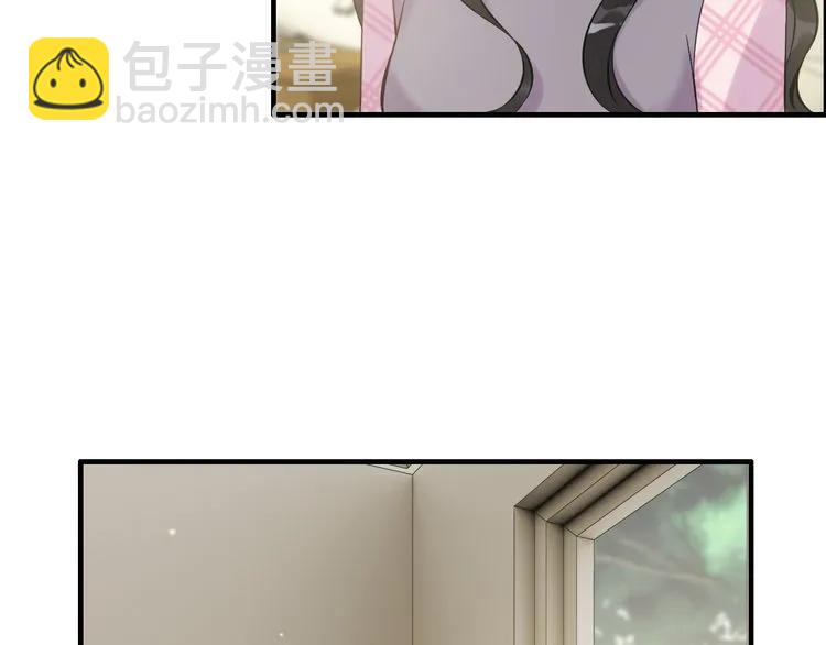 第105话 让你看懂我的心6