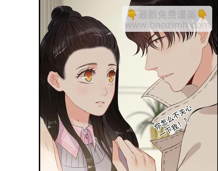 第105话 让你看懂我的心63