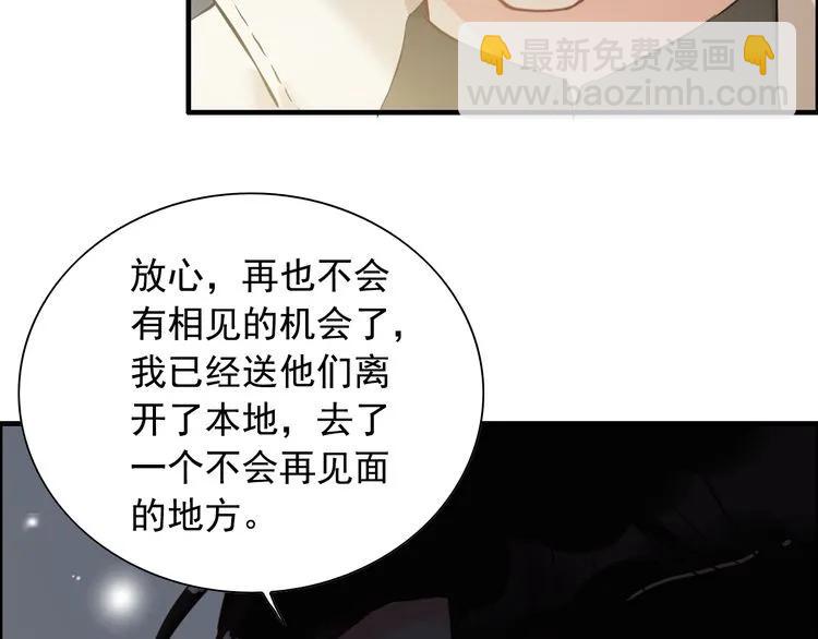 第105话 让你看懂我的心67
