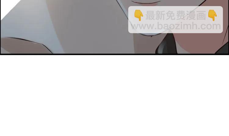 第105话 让你看懂我的心69