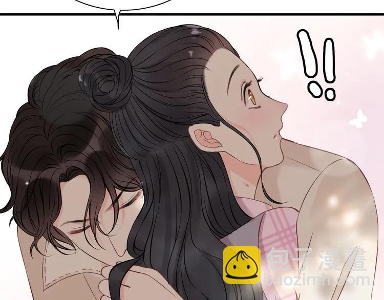 第105话 让你看懂我的心72