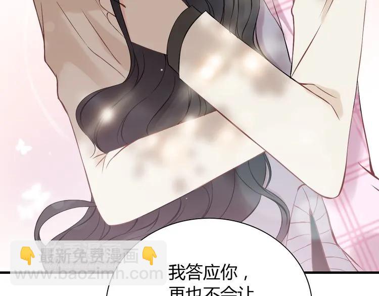 第105话 让你看懂我的心73