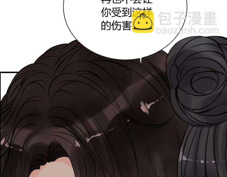 第105话 让你看懂我的心74