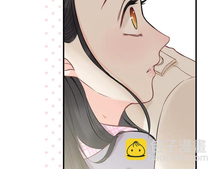 第105话 让你看懂我的心77