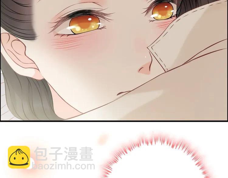 第105话 让你看懂我的心79