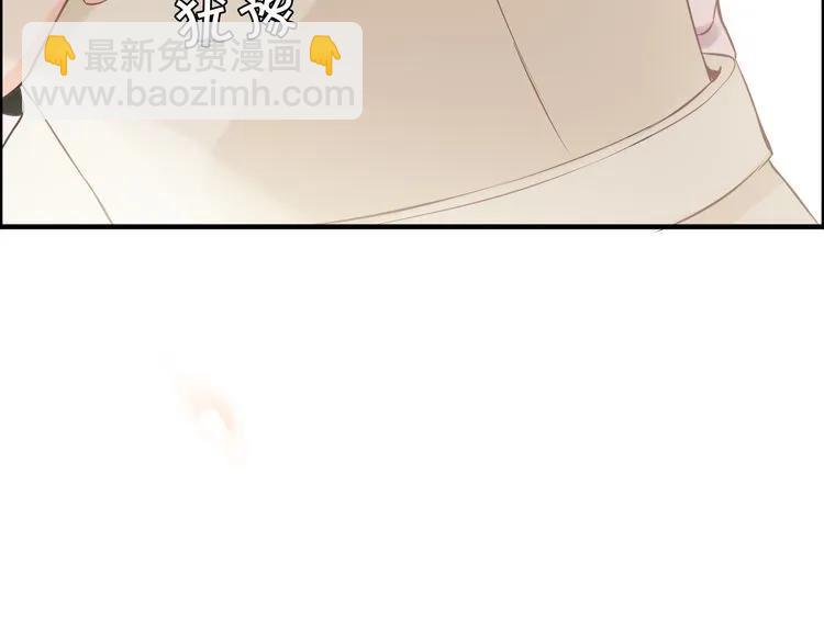第105话 让你看懂我的心81