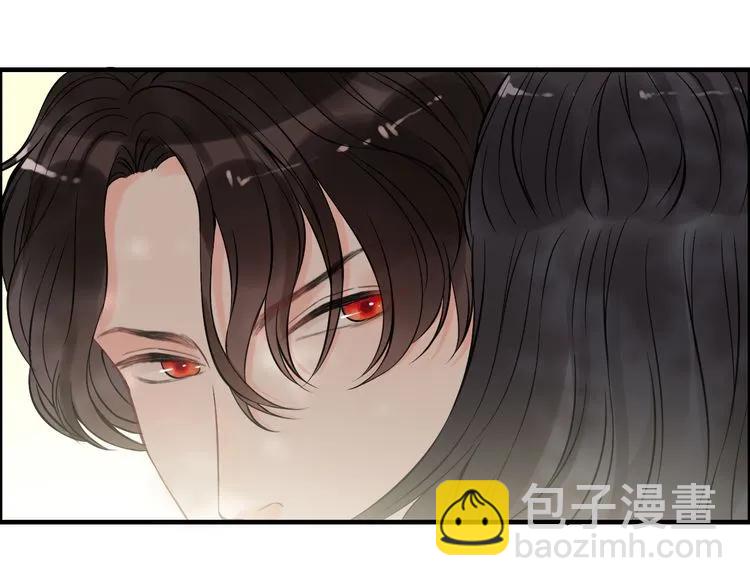 第105话 让你看懂我的心82