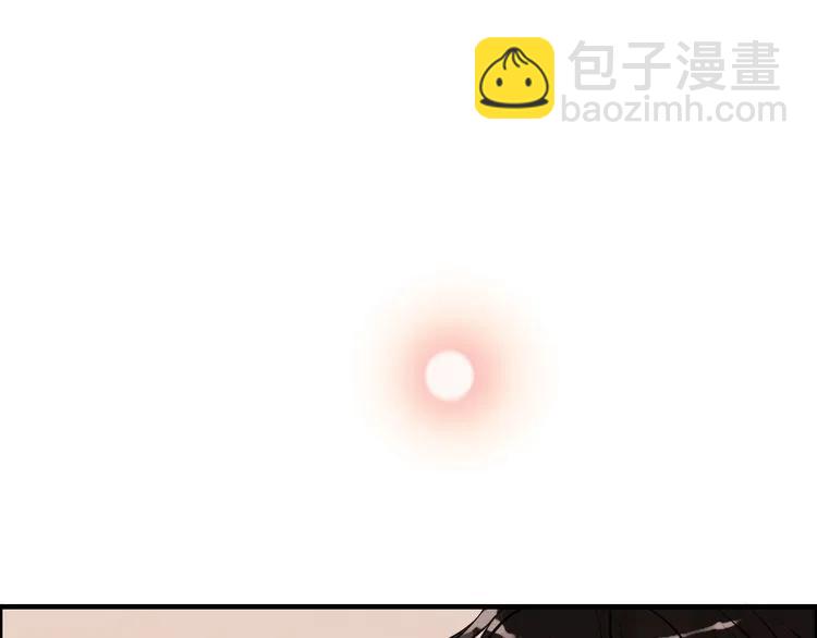 第105话 让你看懂我的心83
