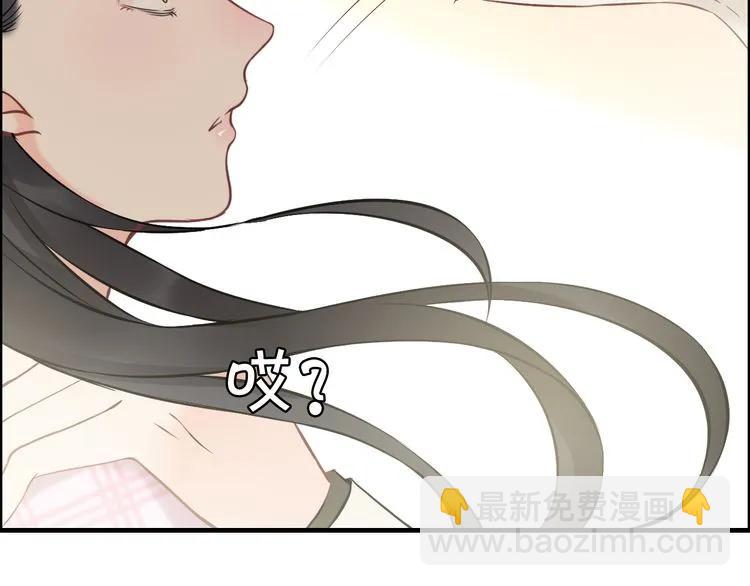 第105话 让你看懂我的心85