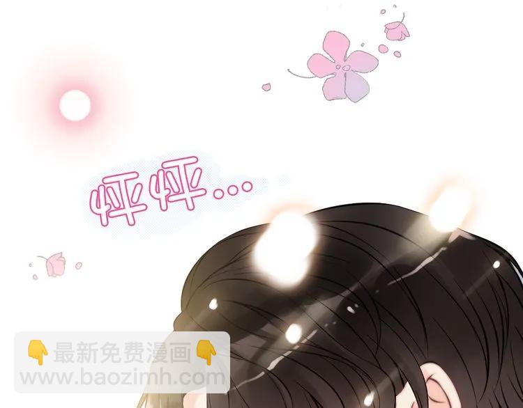 第105话 让你看懂我的心86