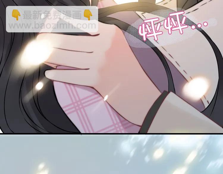 第105话 让你看懂我的心88