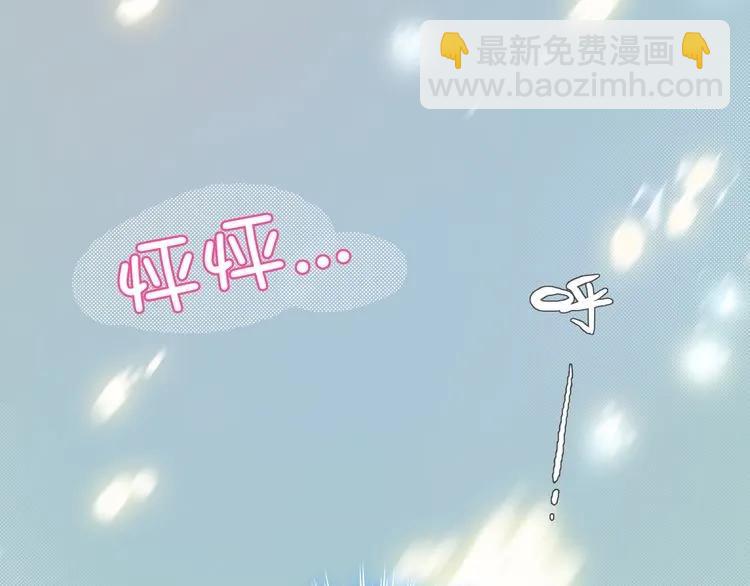 第105话 让你看懂我的心89