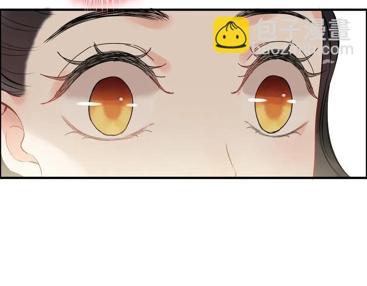 第105话 让你看懂我的心9
