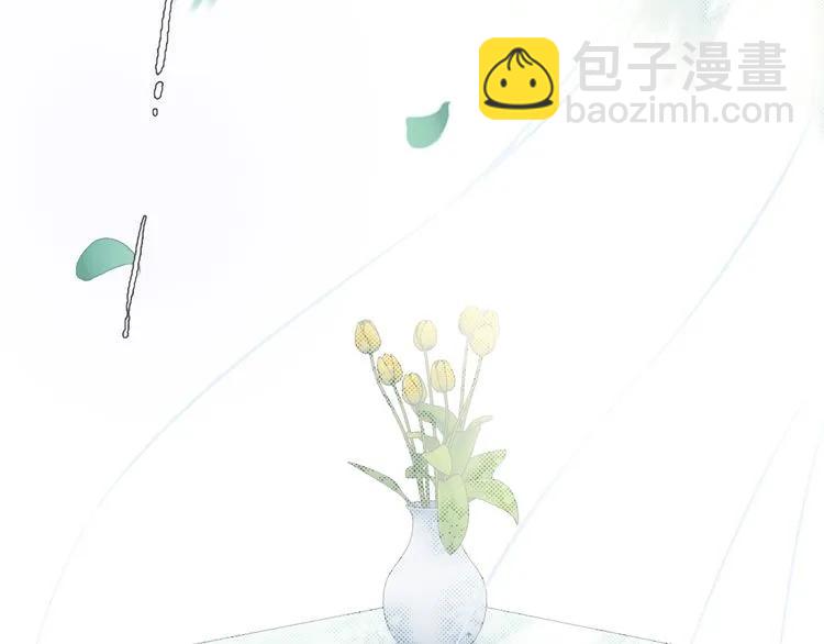第105话 让你看懂我的心91