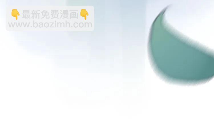 第105话 让你看懂我的心93
