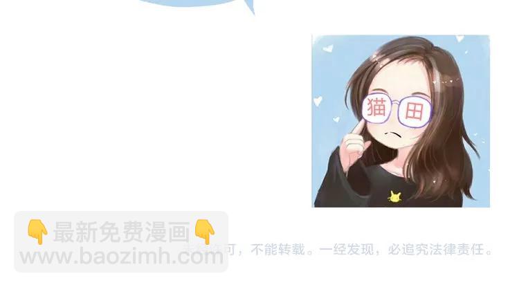第105话 让你看懂我的心95