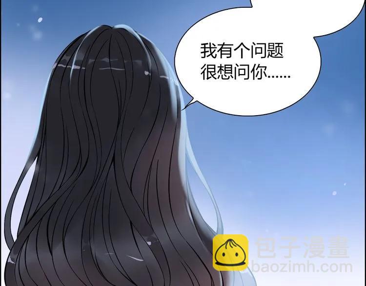 第106话 跟我们的儿子说晚安103