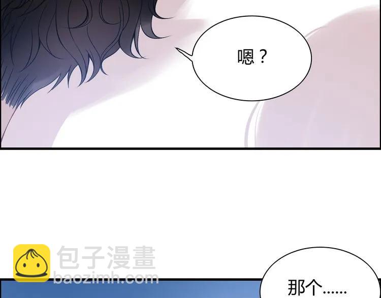 第106话 跟我们的儿子说晚安106