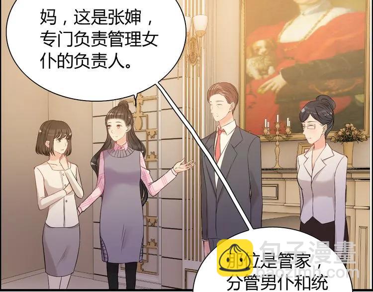第106话 跟我们的儿子说晚安11