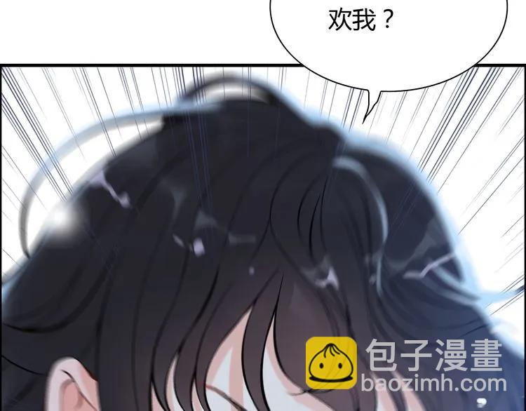 第106话 跟我们的儿子说晚安110