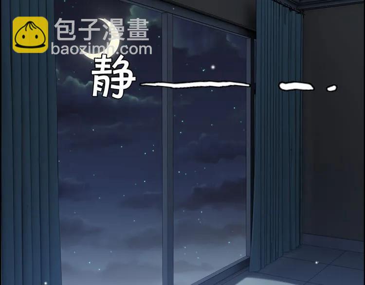 第106话 跟我们的儿子说晚安113