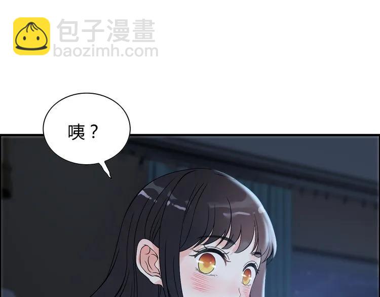 第106话 跟我们的儿子说晚安116