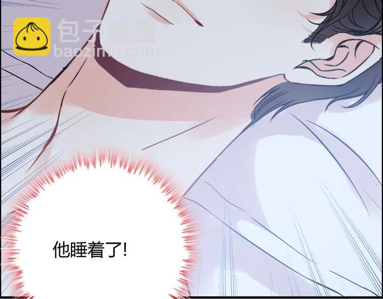 第106话 跟我们的儿子说晚安119