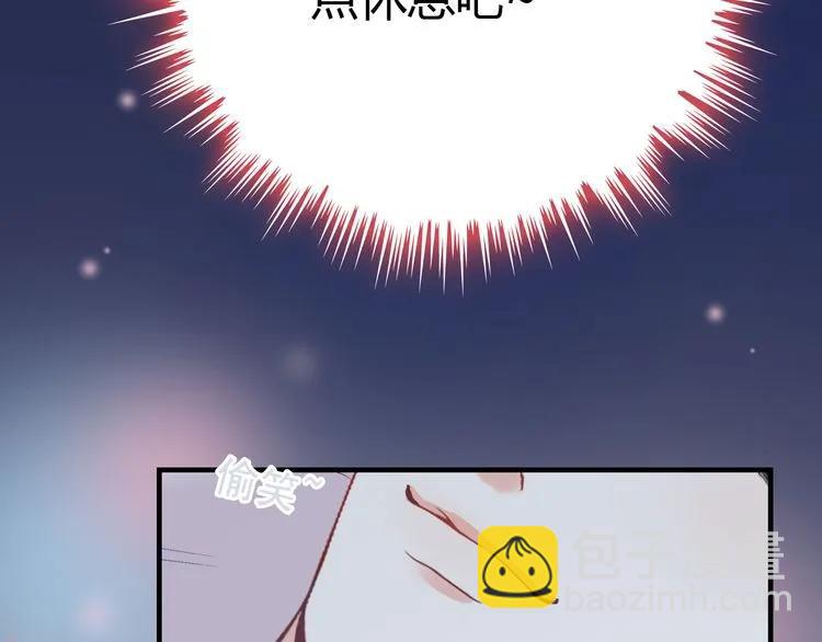 第106话 跟我们的儿子说晚安125