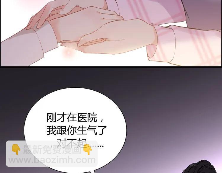 第106话 跟我们的儿子说晚安22