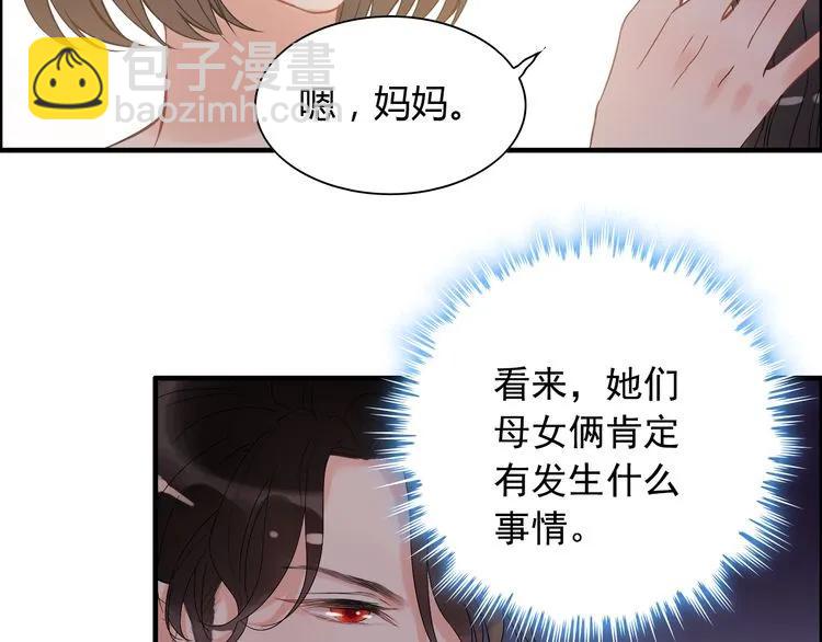 第106话 跟我们的儿子说晚安26