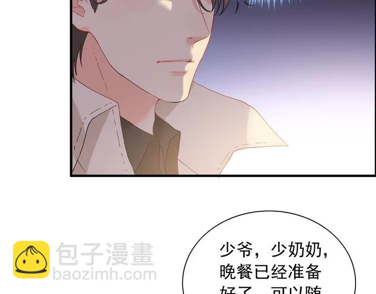 第106话 跟我们的儿子说晚安27