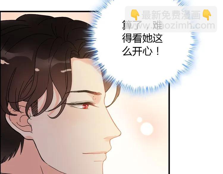 第106话 跟我们的儿子说晚安33