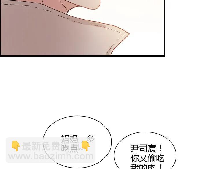 第106话 跟我们的儿子说晚安34