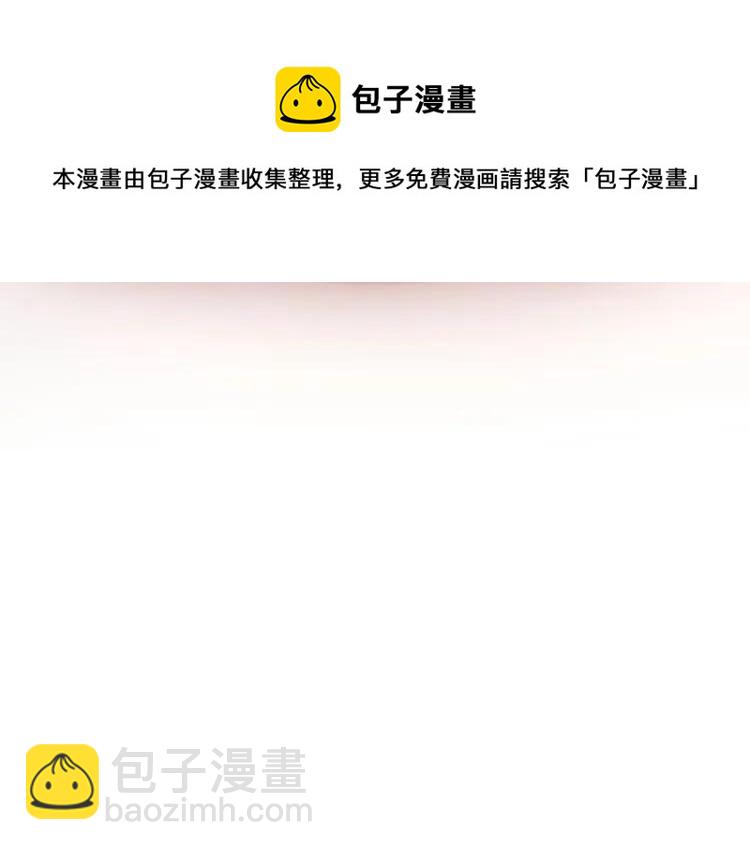 第106话 跟我们的儿子说晚安36