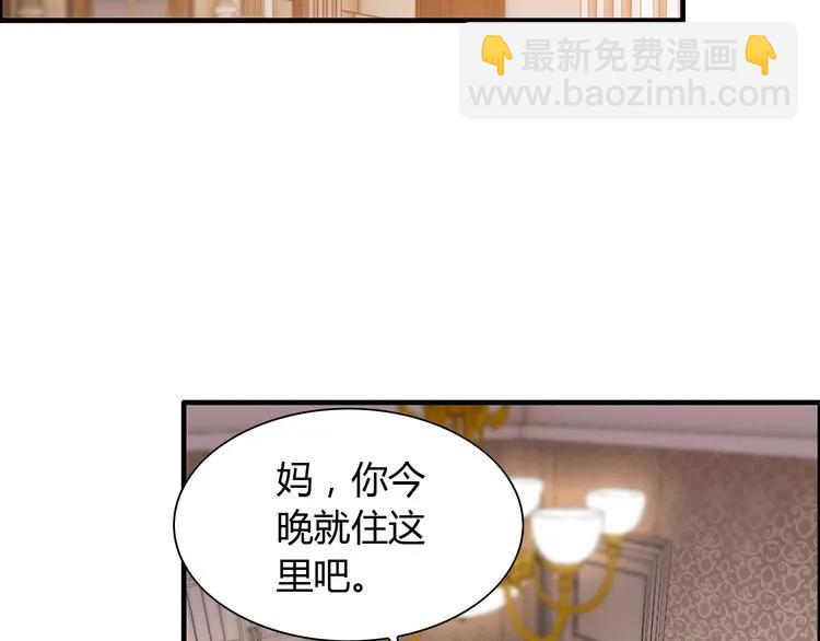 第106话 跟我们的儿子说晚安38