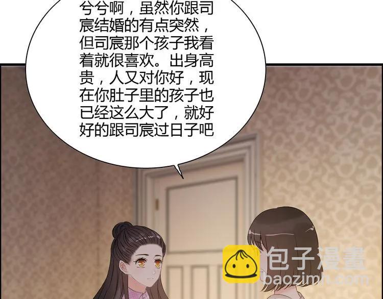 第106话 跟我们的儿子说晚安40