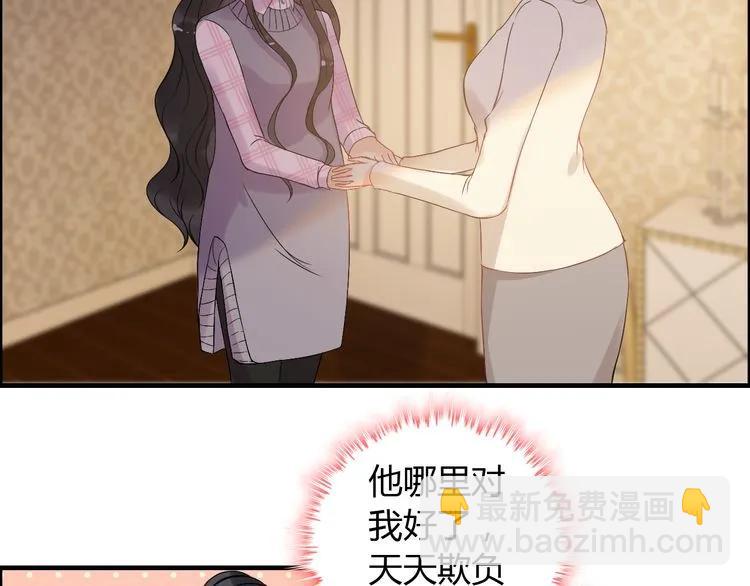 第106话 跟我们的儿子说晚安41