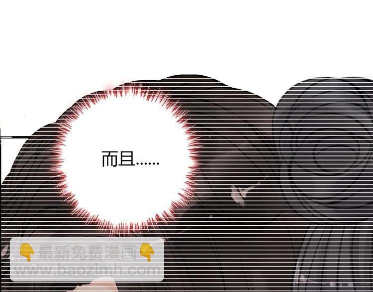 第106话 跟我们的儿子说晚安53