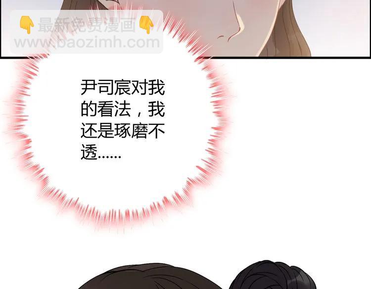 第106话 跟我们的儿子说晚安56