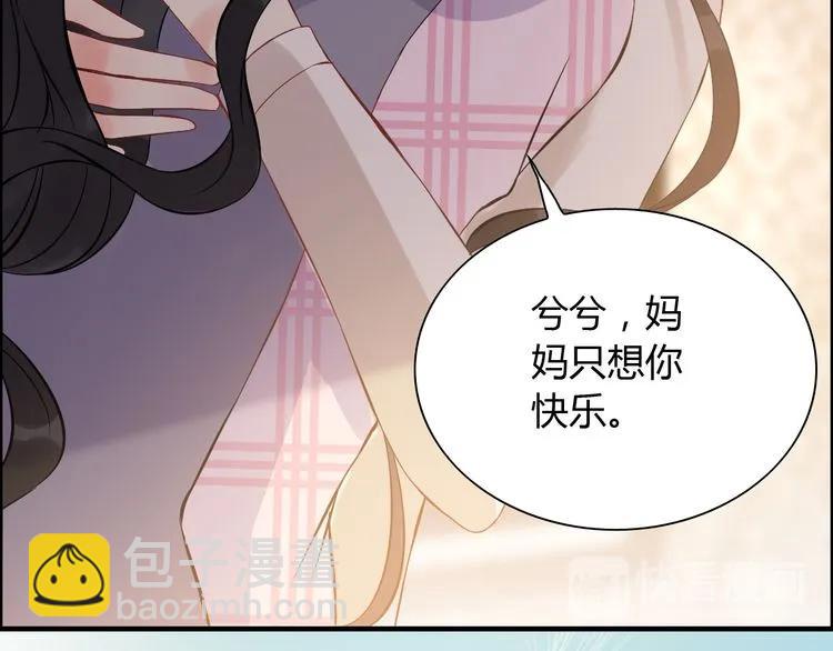 第106话 跟我们的儿子说晚安58