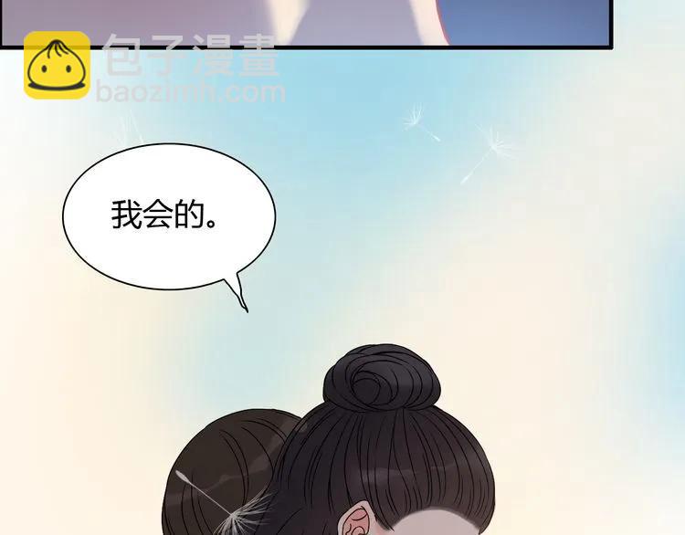第106话 跟我们的儿子说晚安60