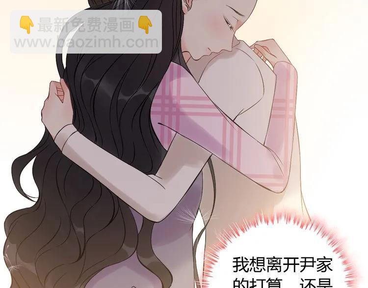 第106话 跟我们的儿子说晚安61
