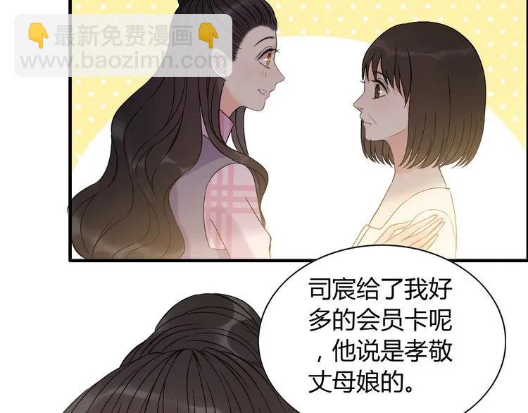 第106话 跟我们的儿子说晚安63