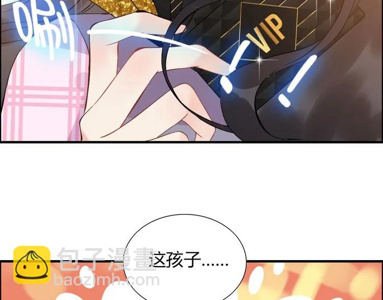 第106话 跟我们的儿子说晚安65